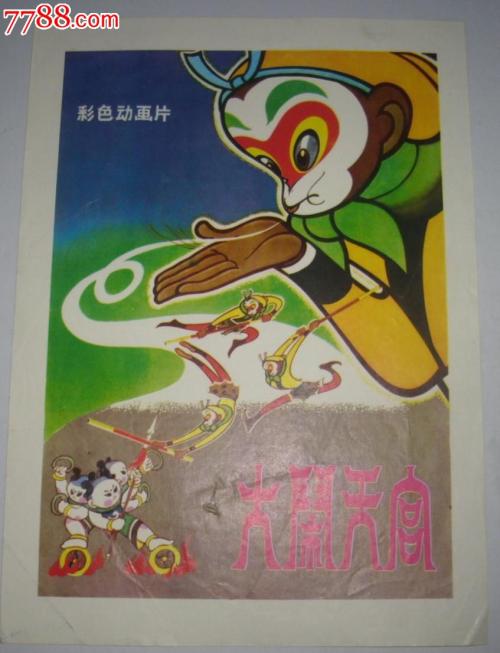 网上做假身份证多少钱